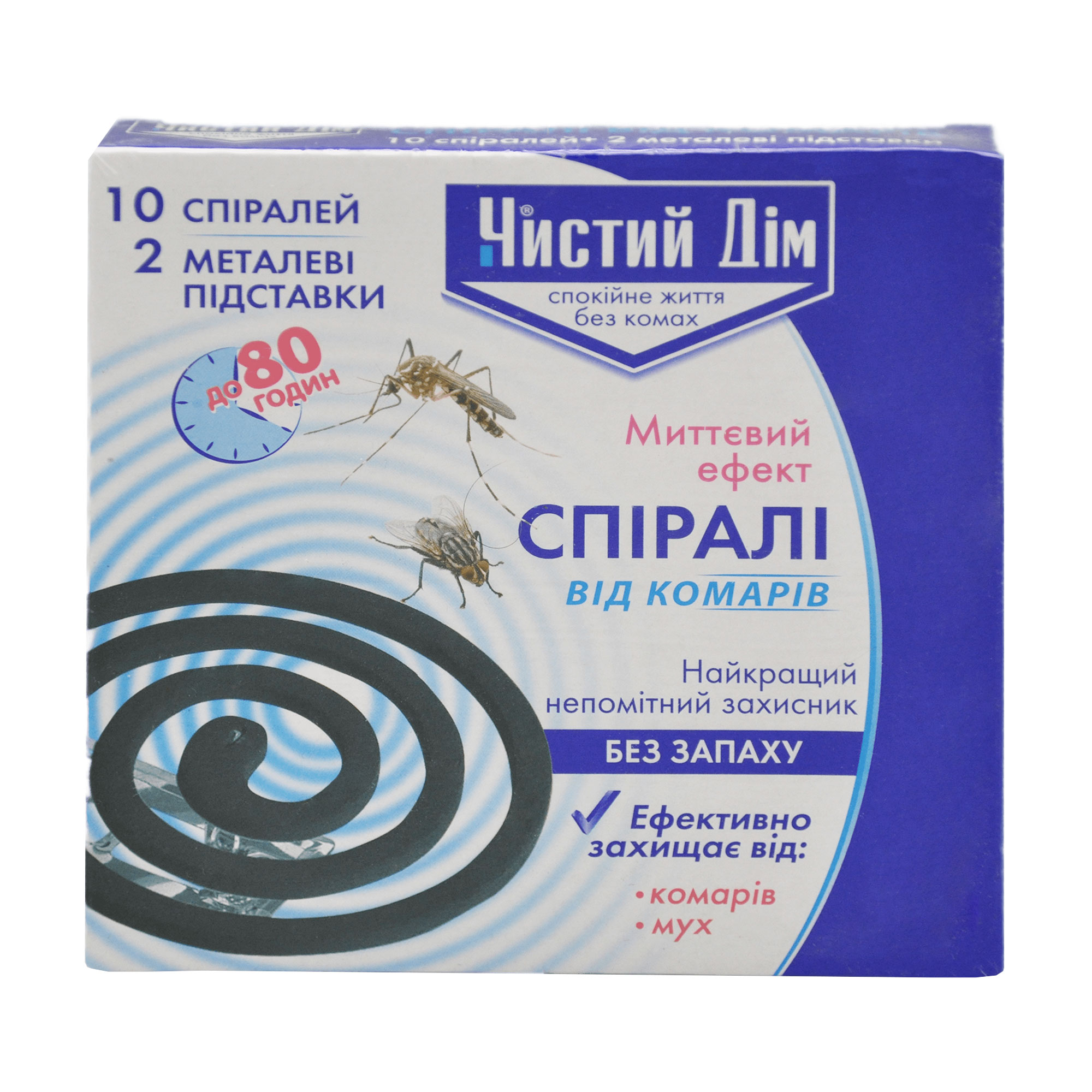 Спіралі від комарів Чистий Дім (спіралі, 10 шт + підставка, 2 шт)